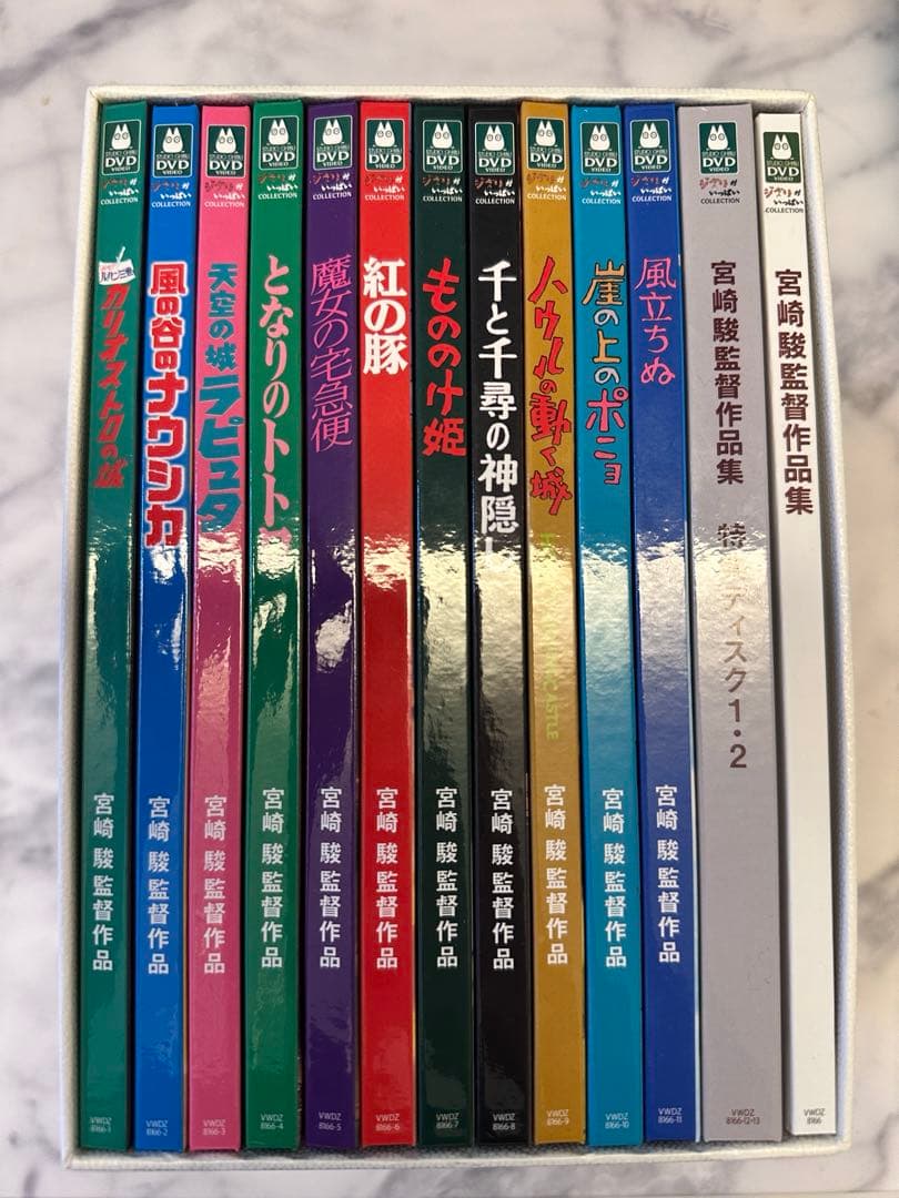 宮崎駿監督作品集【13枚組】