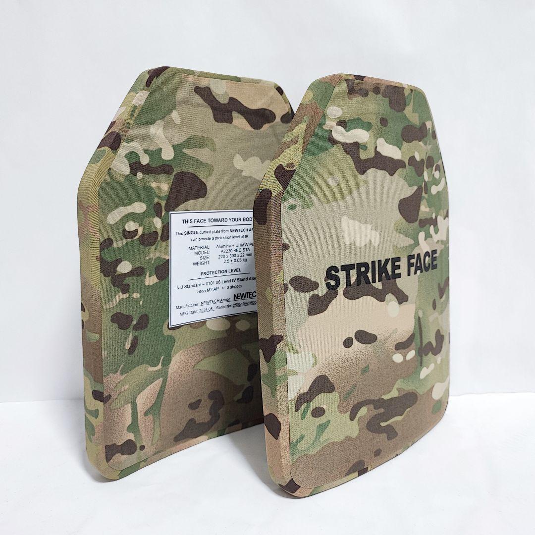 NIJ IV レベル４ 防弾プレート SAPI Sサイズ ２枚 マルチカム