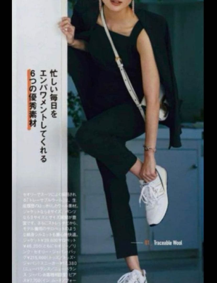 美品 タグ付 theory 2024 ジャンプスーツ メリノウール ブラック