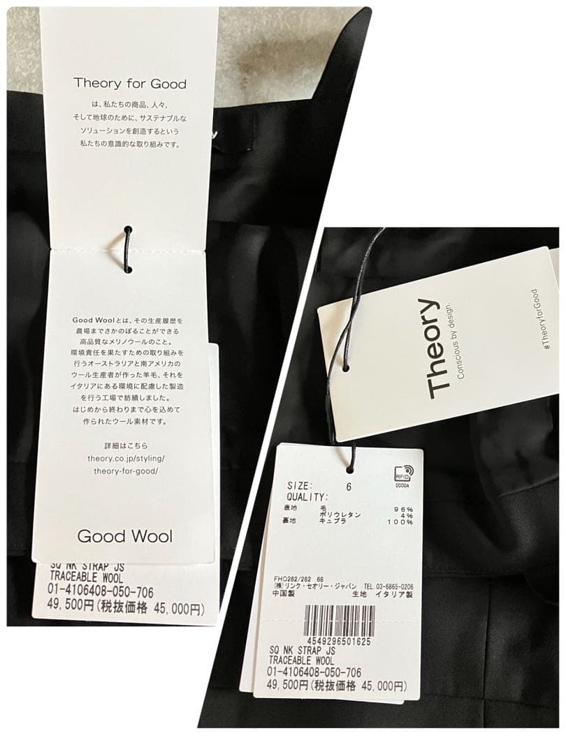 美品 タグ付 theory 2024 ジャンプスーツ メリノウール ブラック