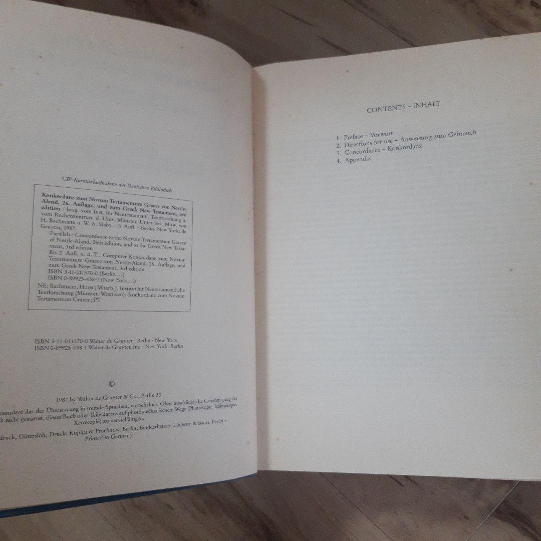 ギリシャ語　コンコルダンス