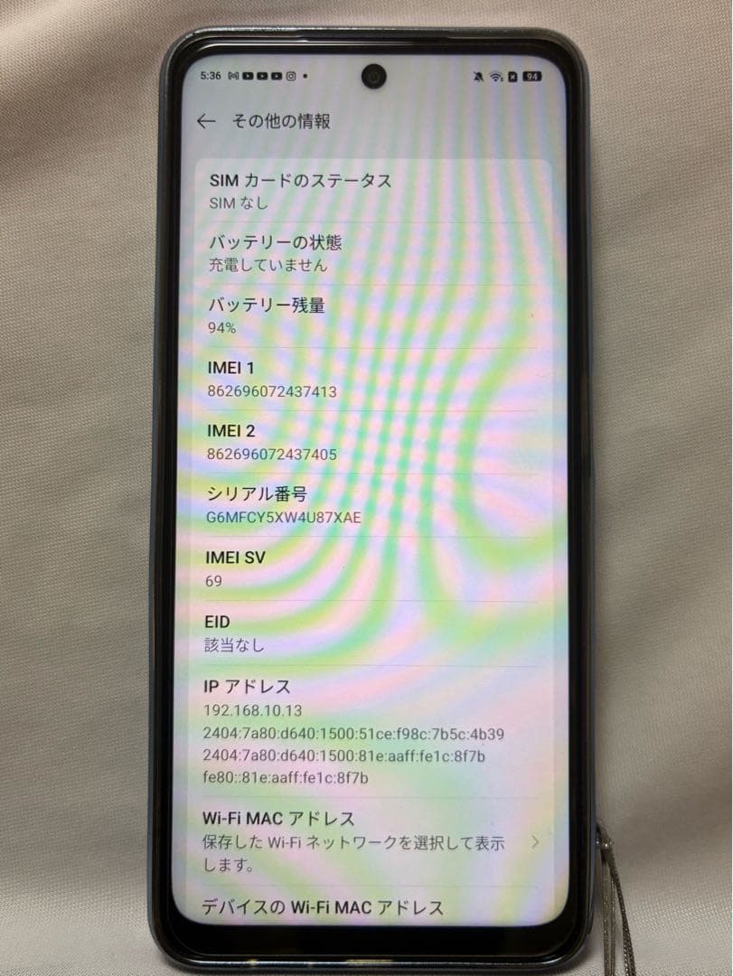 Oppo A3 5G パープル