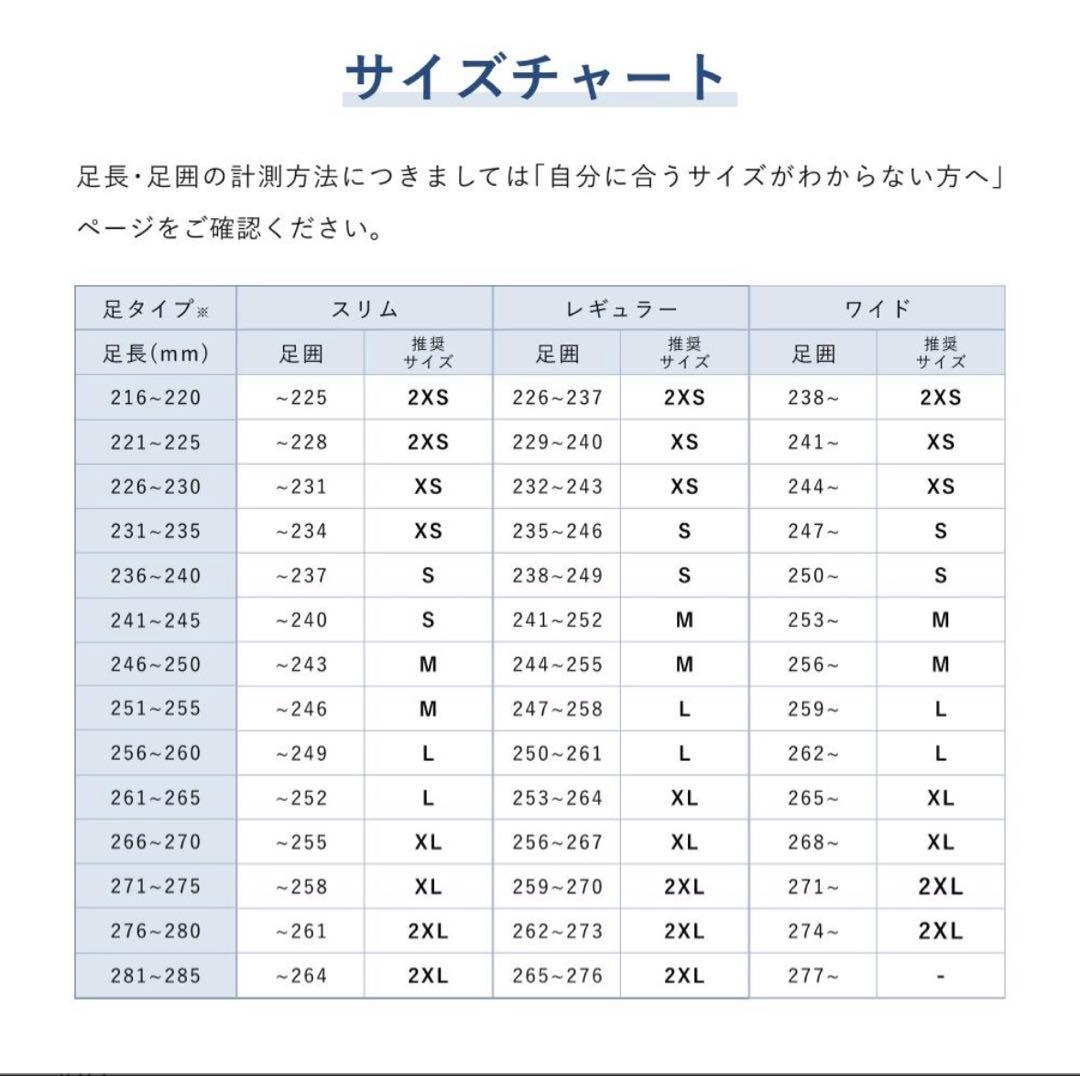 TENTIAL テンシャル リカバリーサンダル ウォーム 24〜24.5