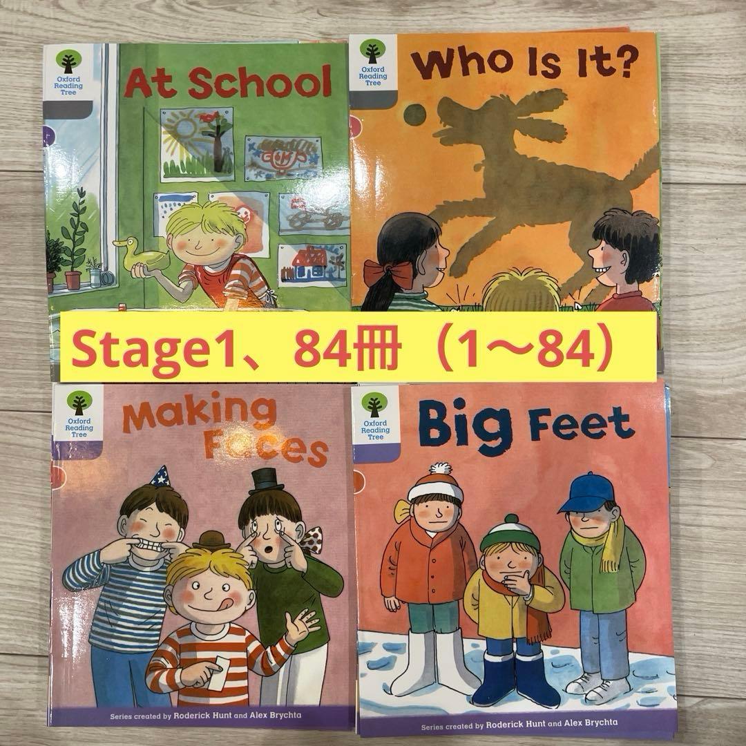 マイヤペン付オックスフォードリーディングツリーORTステージ1-13 356冊