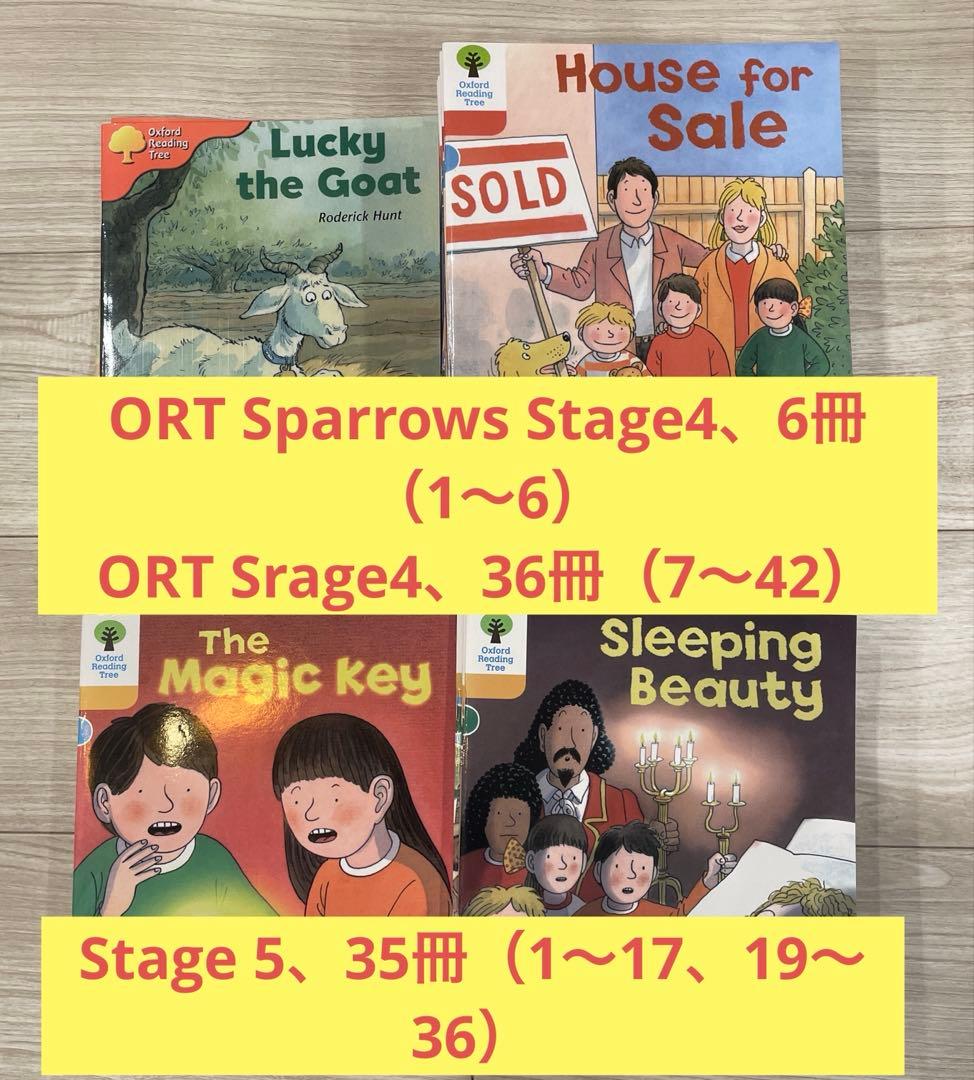 マイヤペン付オックスフォードリーディングツリーORTステージ1-13 356冊