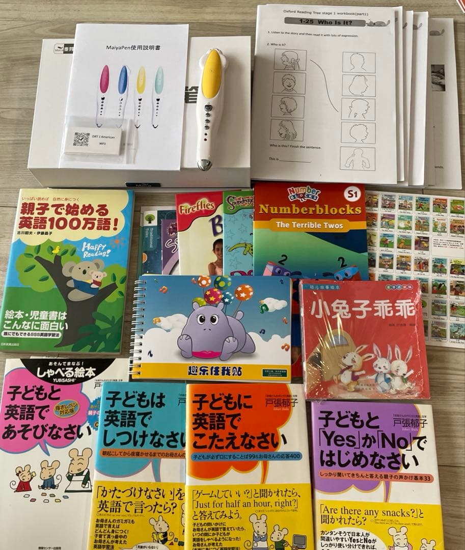 マイヤペン付オックスフォードリーディングツリーORTステージ1-13 356冊