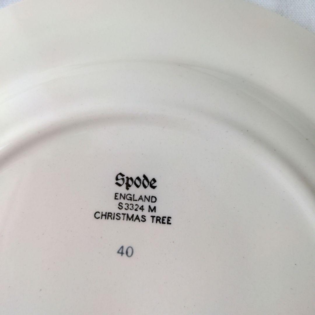 Spode イギリス製　クリスマスツリー皿 4枚セット