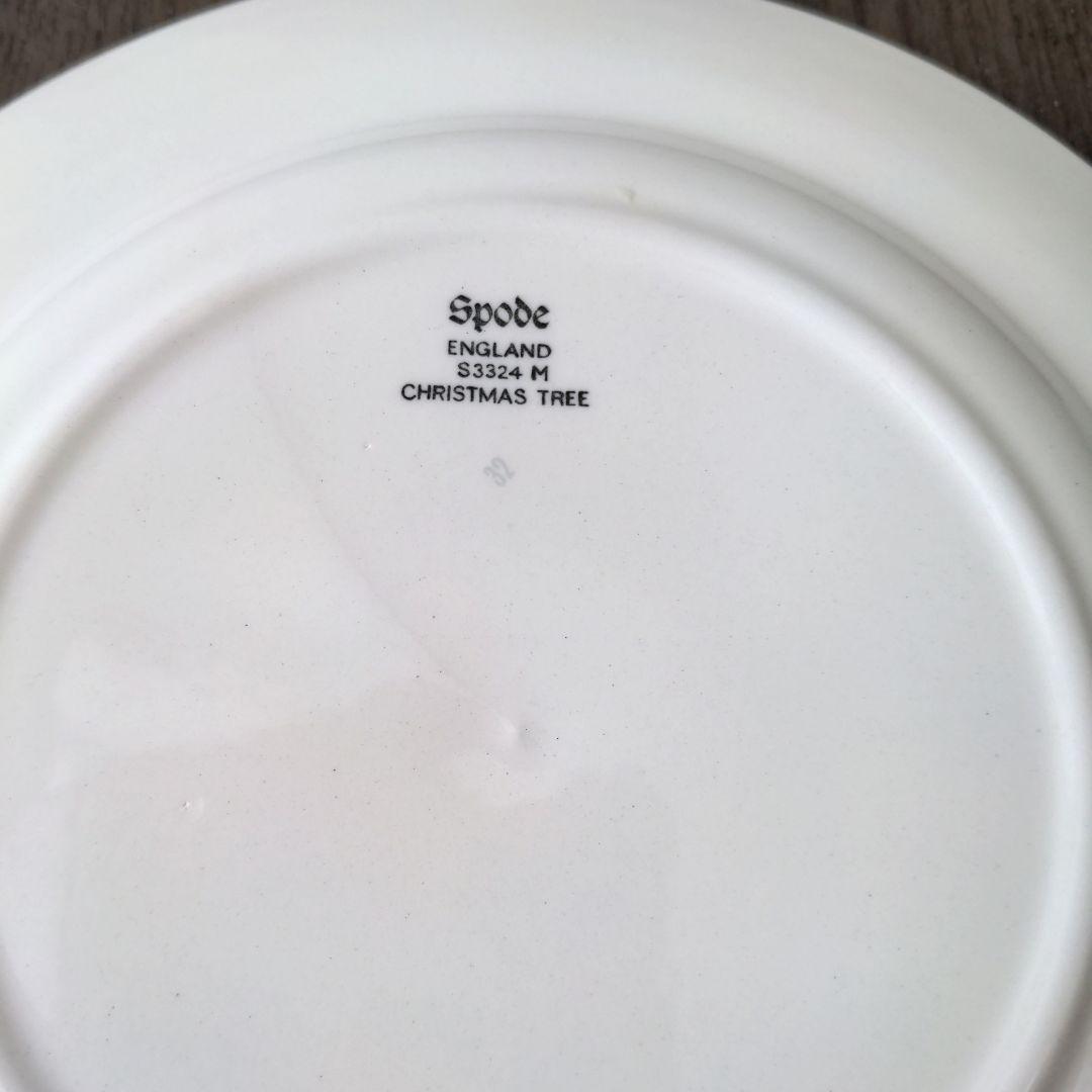 Spode イギリス製　クリスマスツリー皿 4枚セット