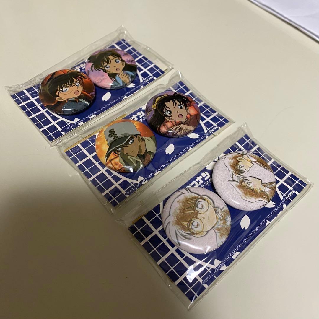 【新品未開封】名探偵コナン　迷宮の十字路　缶バッチ３セット