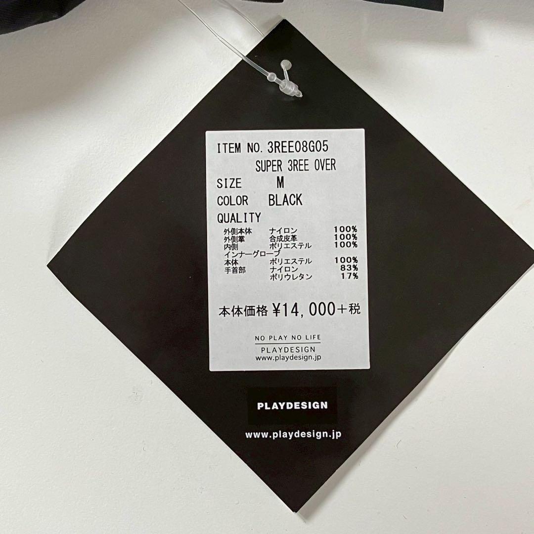 【新品・未使用】PLAYDESIGN スノーボード スキー　グローブ Mサイズ