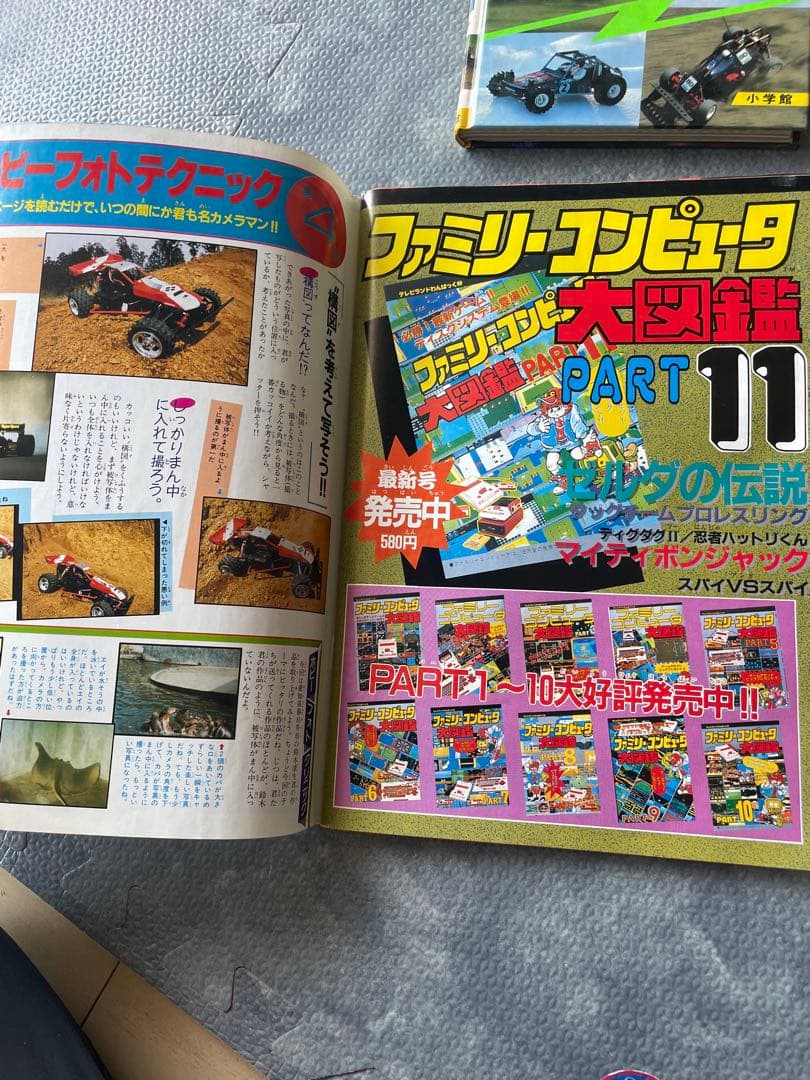 昭和レトロ　ラジコン　ホビーボーイ