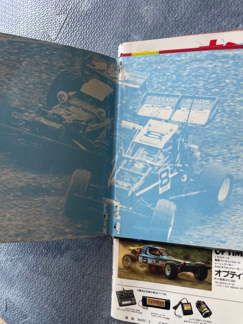 昭和レトロ　ラジコン　ホビーボーイ