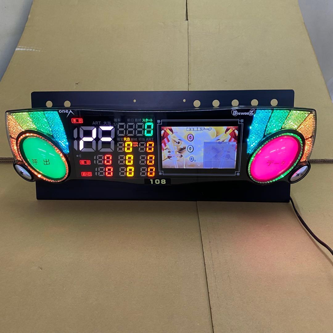 家庭用加工済み！ データカウンター ビッグウォーズ 5台座付きスロット用