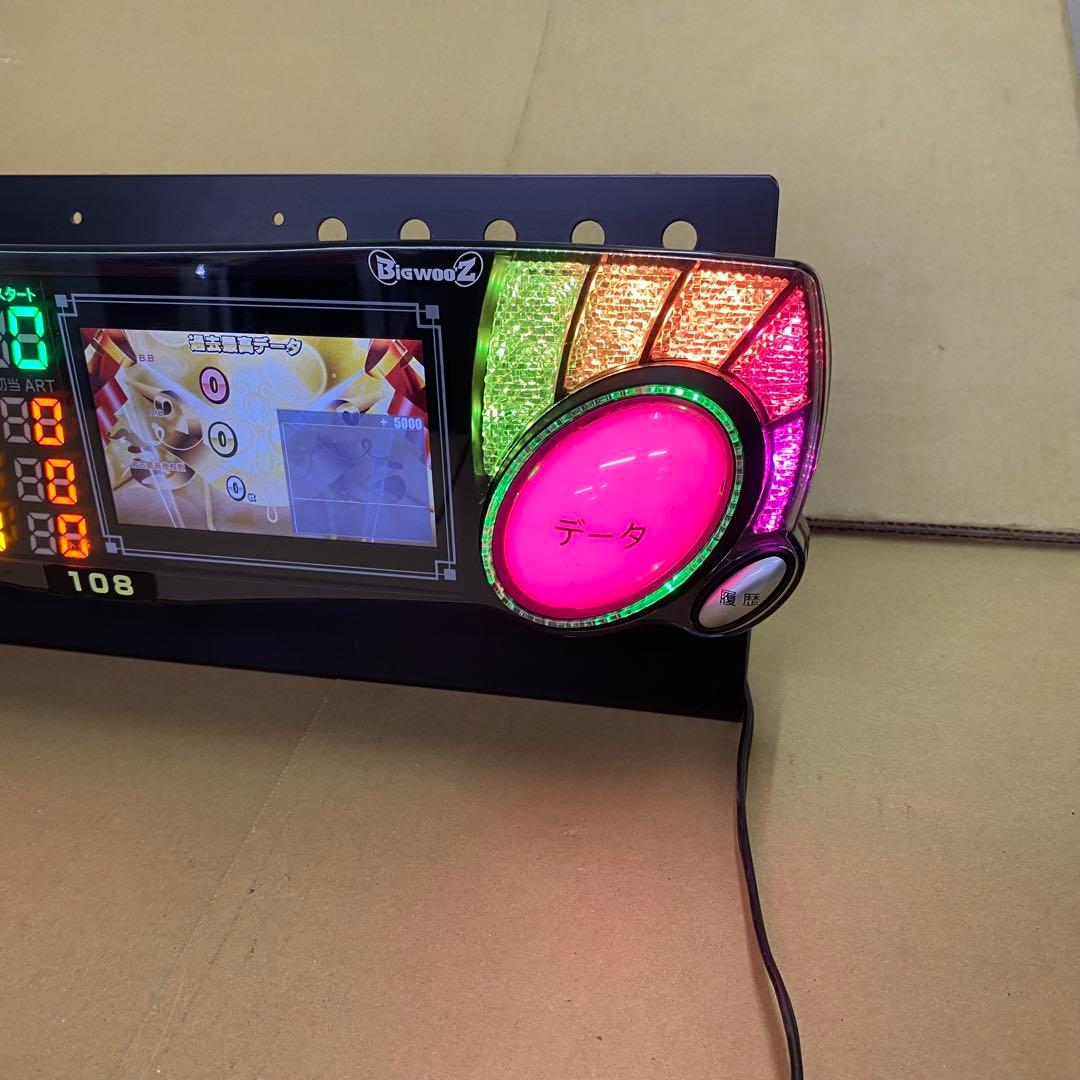 家庭用加工済み！ データカウンター ビッグウォーズ 5台座付きスロット用