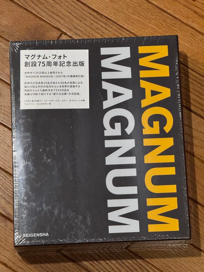 未開封新品　MAGNUM MAGNUM 増補改訂版