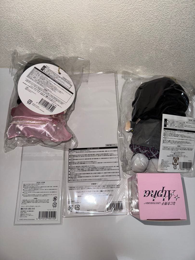 R　なにわ男子　道枝駿佑グッズ　まとめ