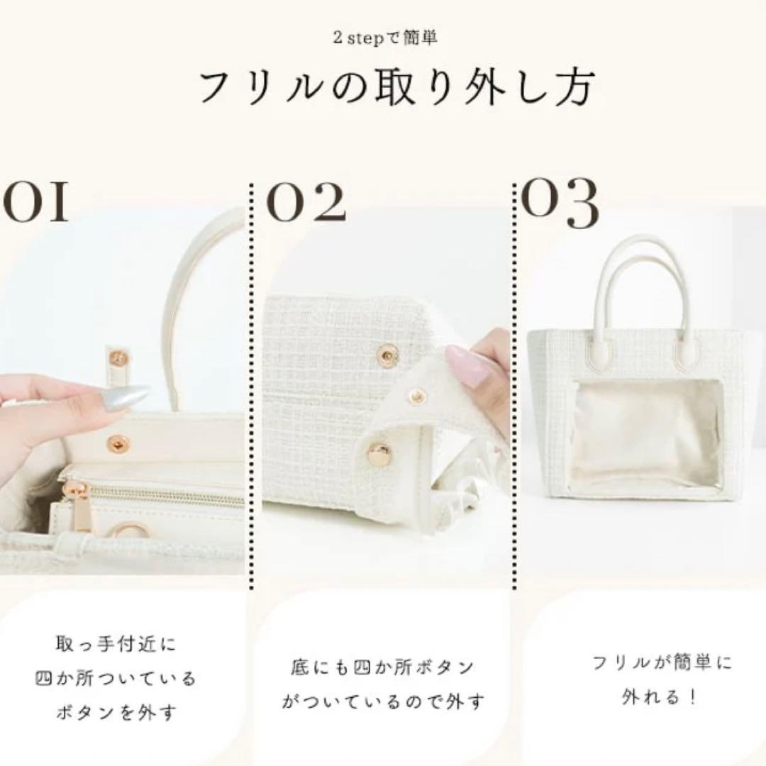 Riridear リリディ 推し活 ぬいバッグ 痛バ 痛バッグ