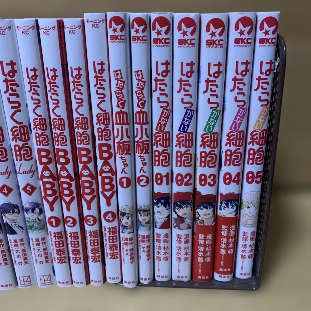 はたらく細胞　シリーズ　31冊