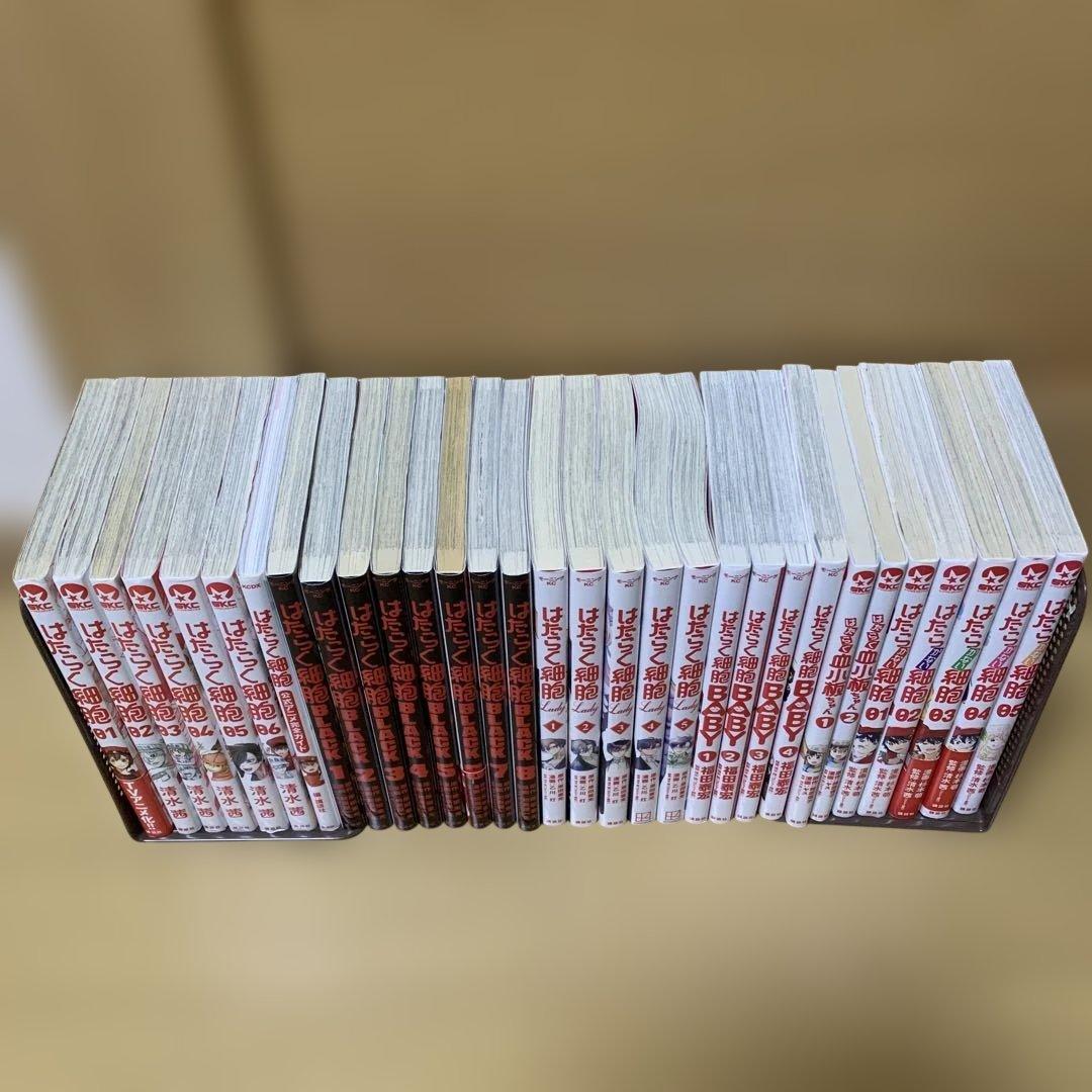 はたらく細胞　シリーズ　31冊