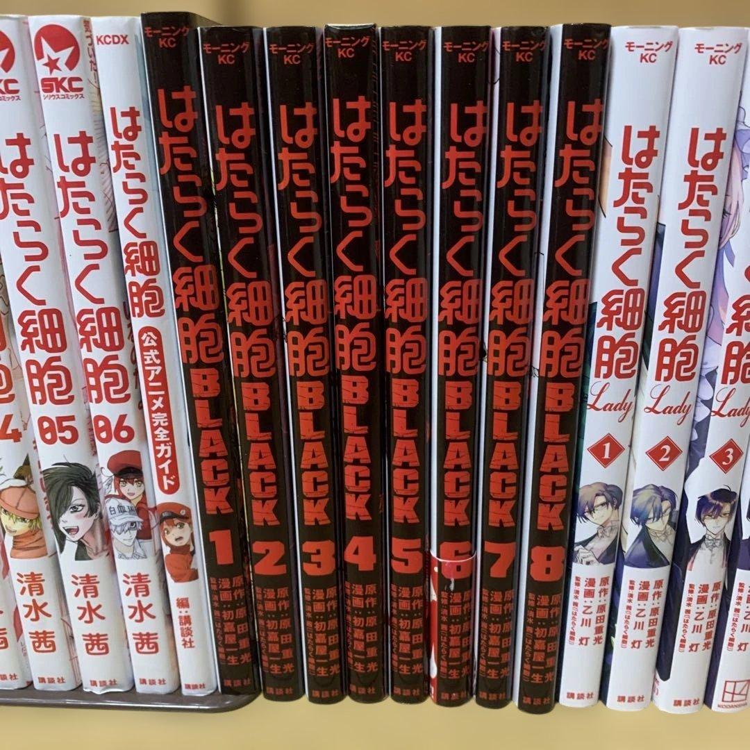 はたらく細胞　シリーズ　31冊