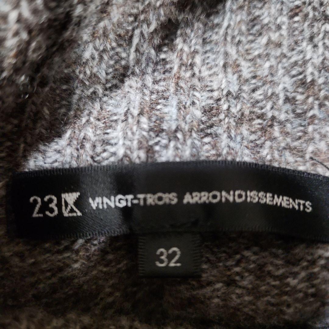 【23区ダ【ONWARD】 ニットワンピース