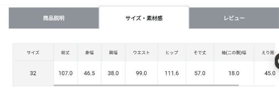 【23区ダ【ONWARD】 ニットワンピース