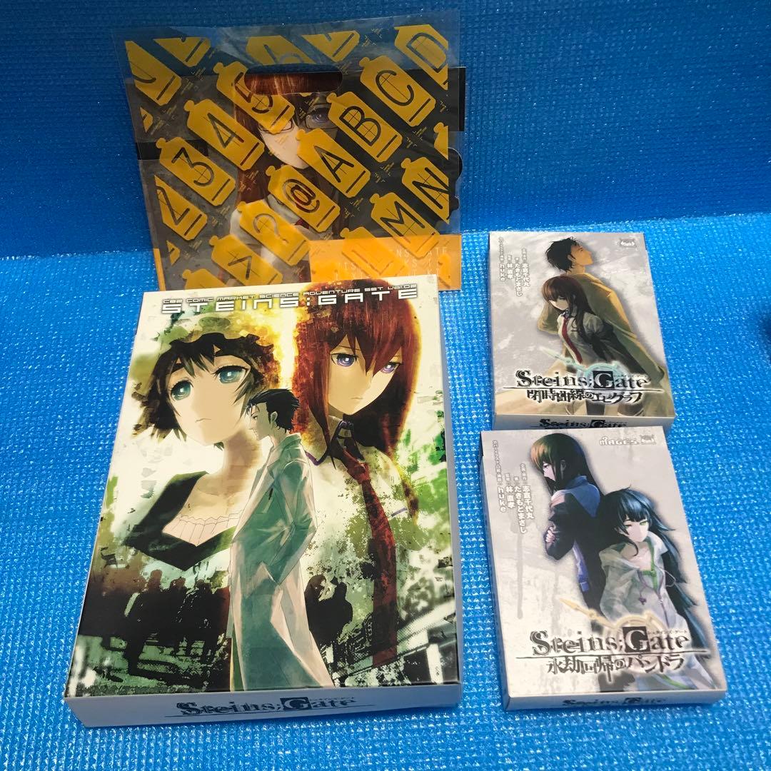STEINS;GATE Blu-ray、ゲーム、画集、グッズ、特典いろいろセット