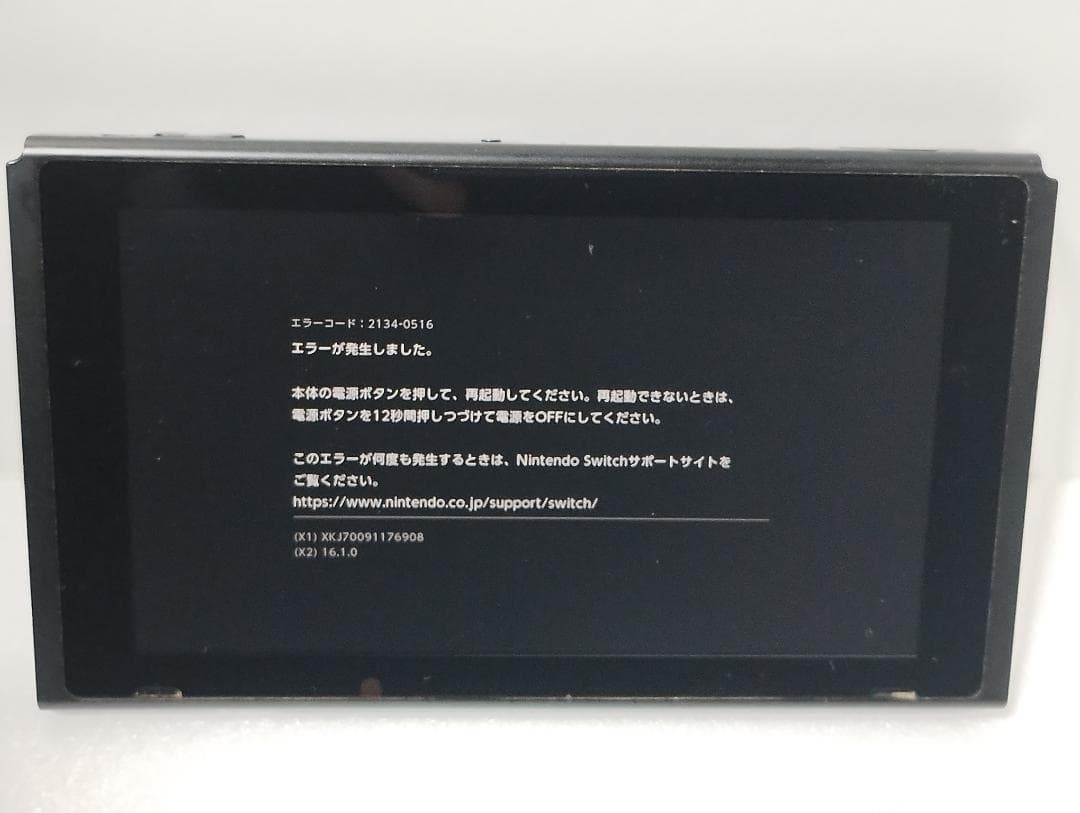 ジャンク品 Nintendo Switch 2021年製 本体