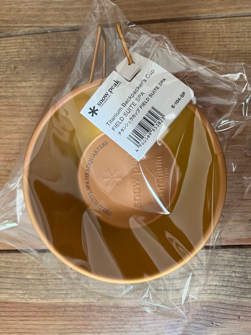 スノーピークHQ & field suite spa 限定シェラカップ　セット
