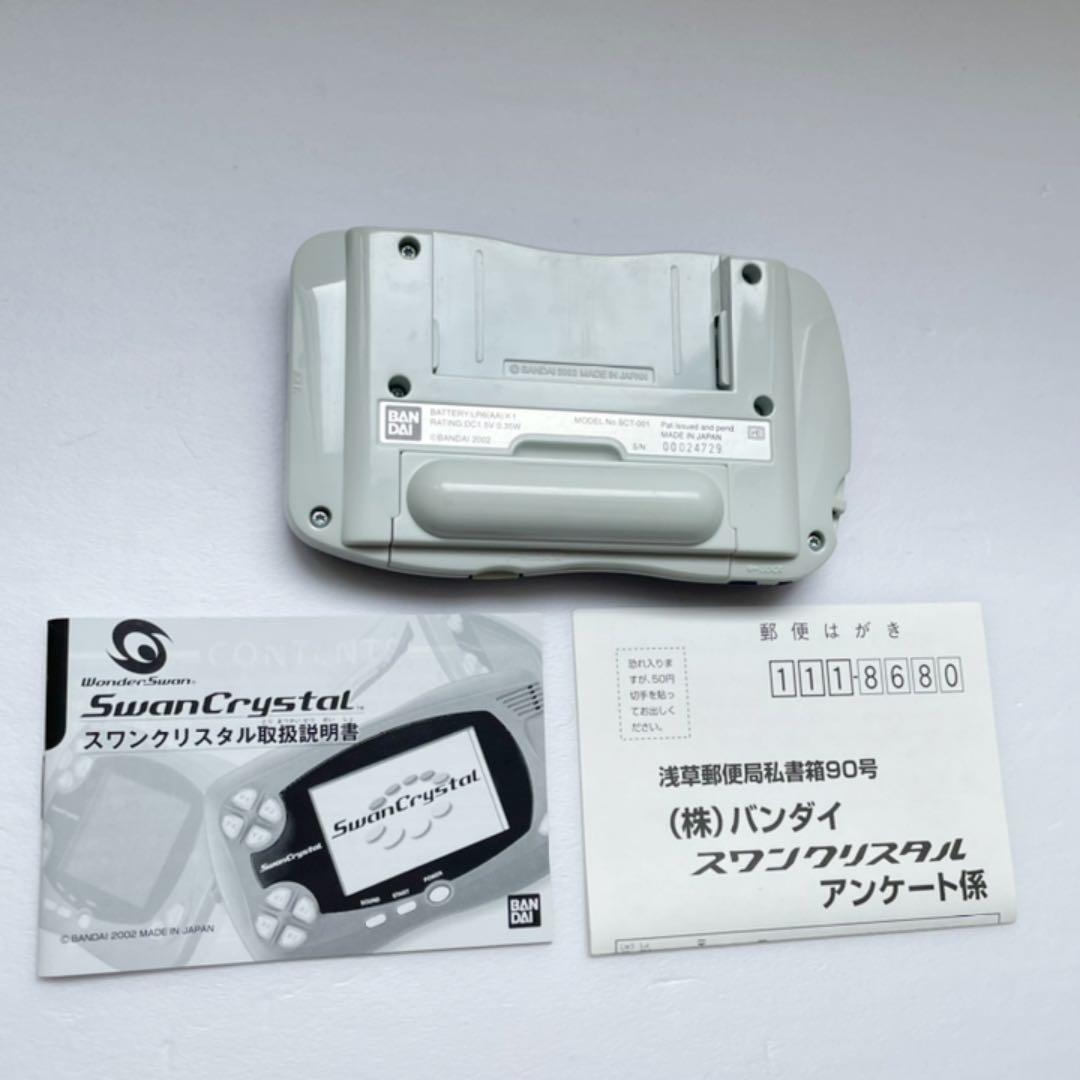 【非売品/入手困難】ワンダースワン 本体 ワンピース グランドバトル