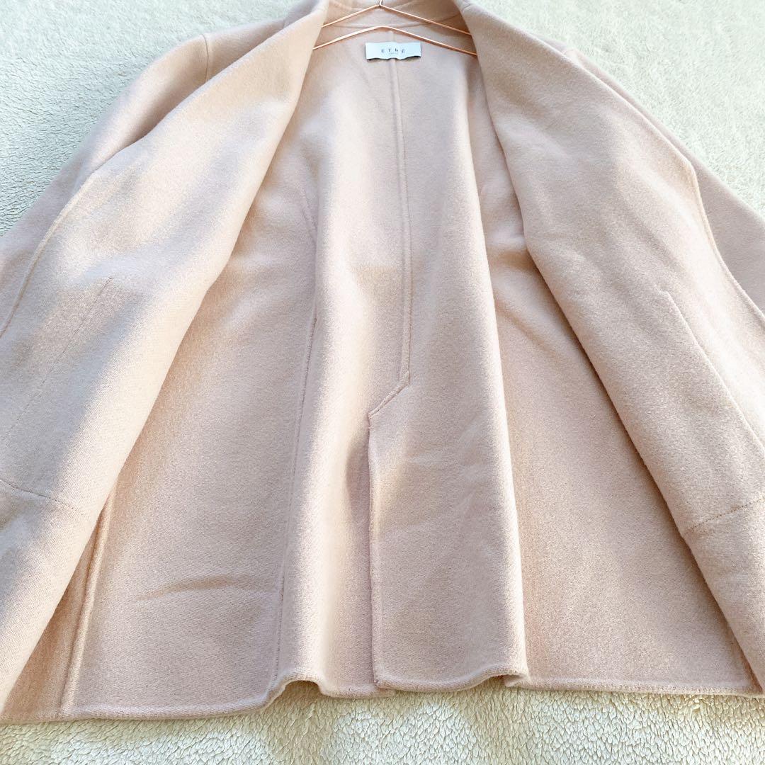 【ETRE TOKYO】美品　エトレトウキョウ　ピンク　ウールラバージャケット