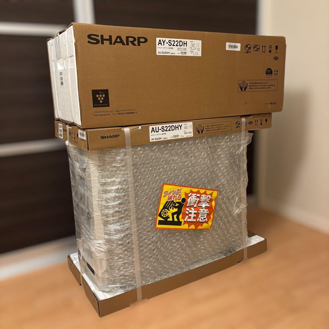 【未使用】SHARP AY-S22DH ルームエアコン 2025年製　 6畳