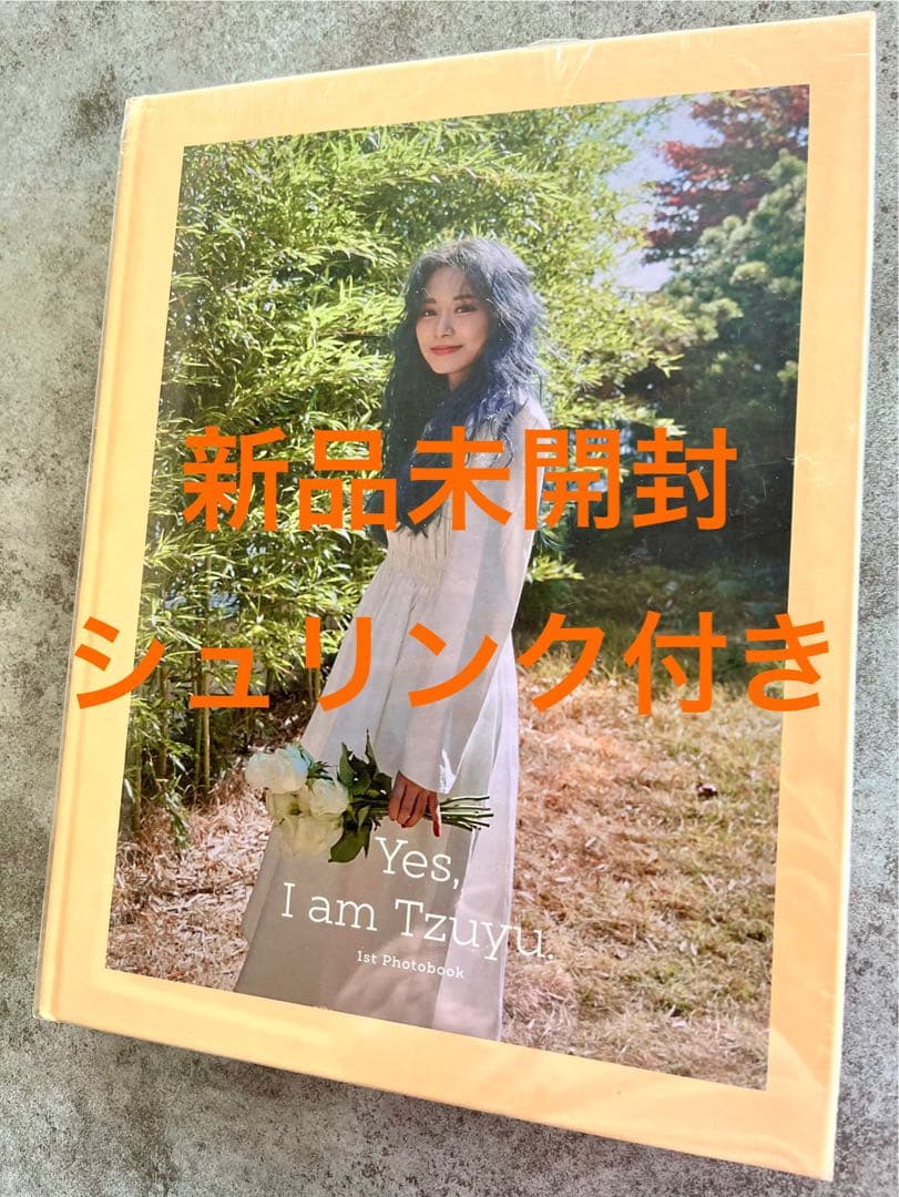 新品 TWICE ツウィ 写真集 Yes, I am Tzuyu Peach