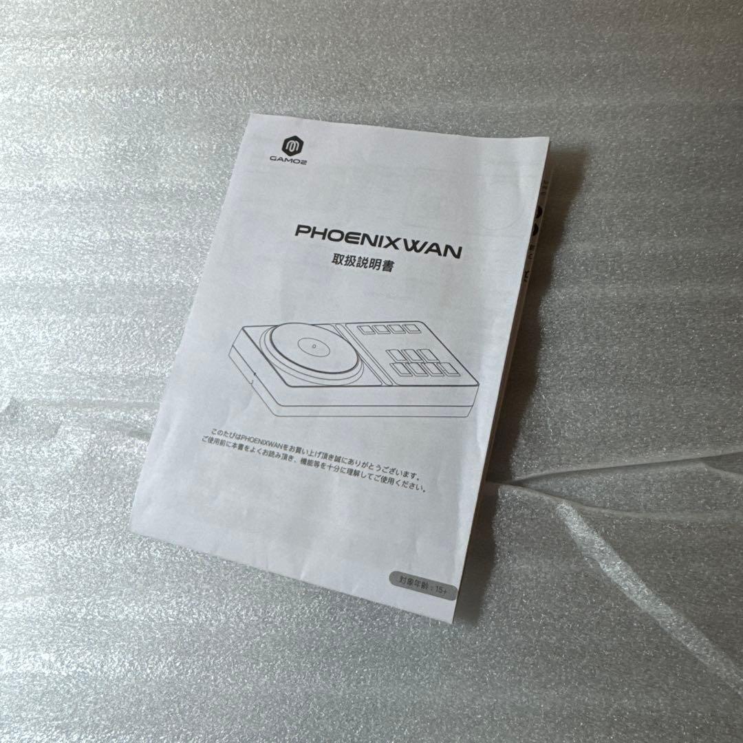 弐寺　DAO beatmania IIDX PHOENIXWAN フェニワン