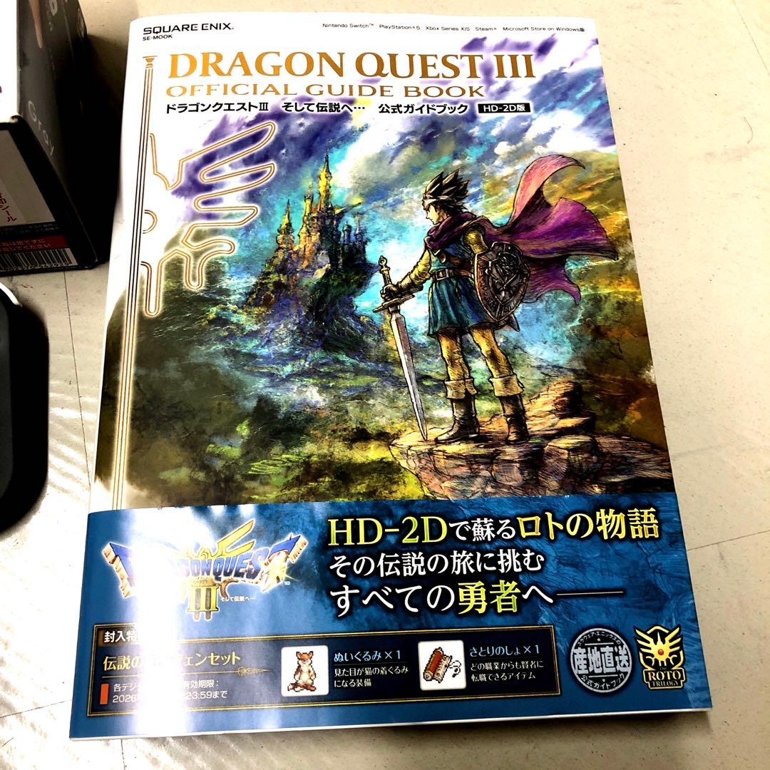 Nintendo switch lite本体　ドラゴンクエスト3セット