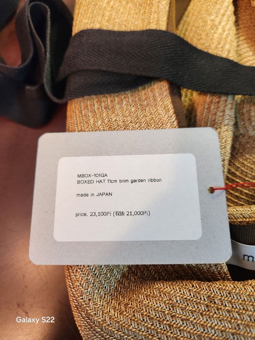 mature ha.(マチュアーハ)　ペーパーハット