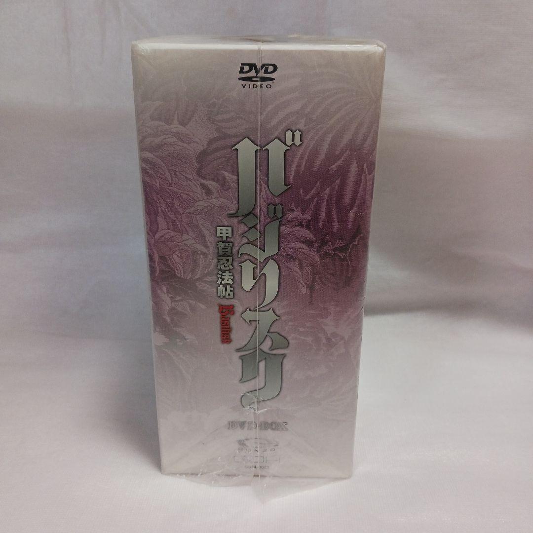 バジリスク ～甲賀忍法帖～ DVD - BOX 限定版