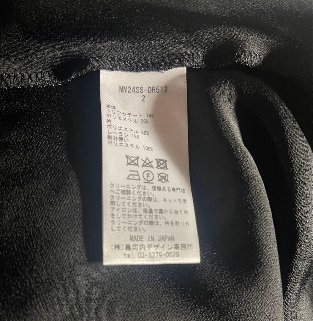 新品未使用　mame コード刺繍　ワンピース