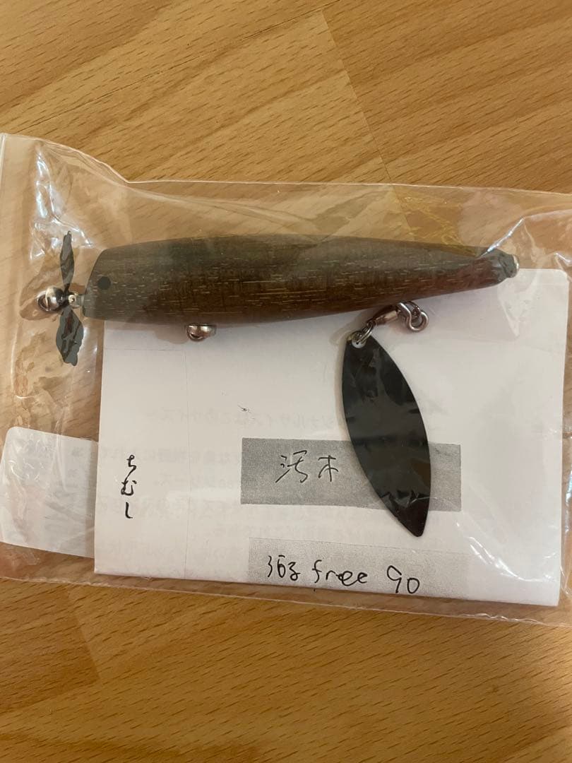 チムシ　海馬フリー90