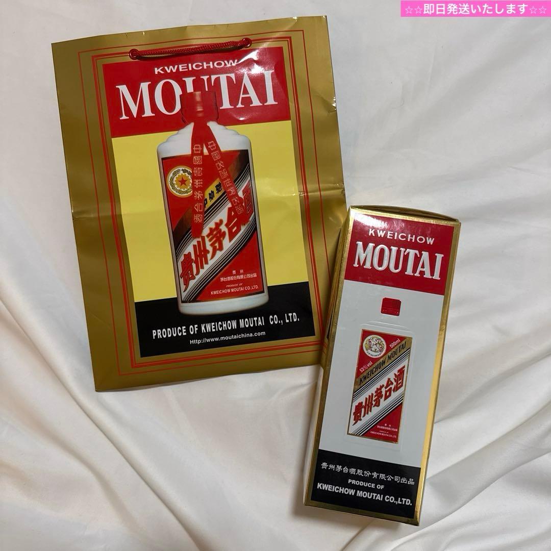 【2015年製】Kweichow Moutai 貴州茅台酒 53% 500ml