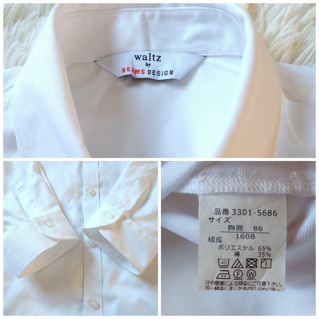 ✩新品✩ ワルツバイビームスデザイン フォーマルスーツ 160 男の子 大きめ