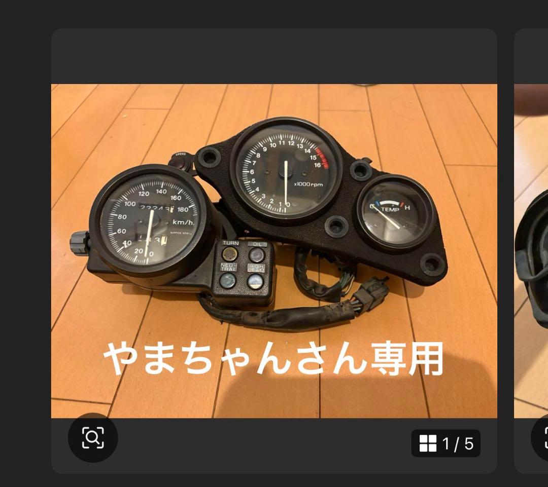 やまちゃんさん専用 #やまちゃん#nc23#カーボンマフラー#ハーネス