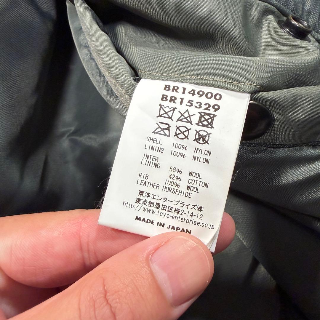 バズリクソンズ MA-1 カーキ フライトジャケット　2XL BR14900