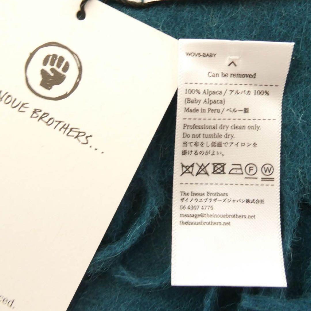 小物 The Inoue Brothers Brushed Scarf teal