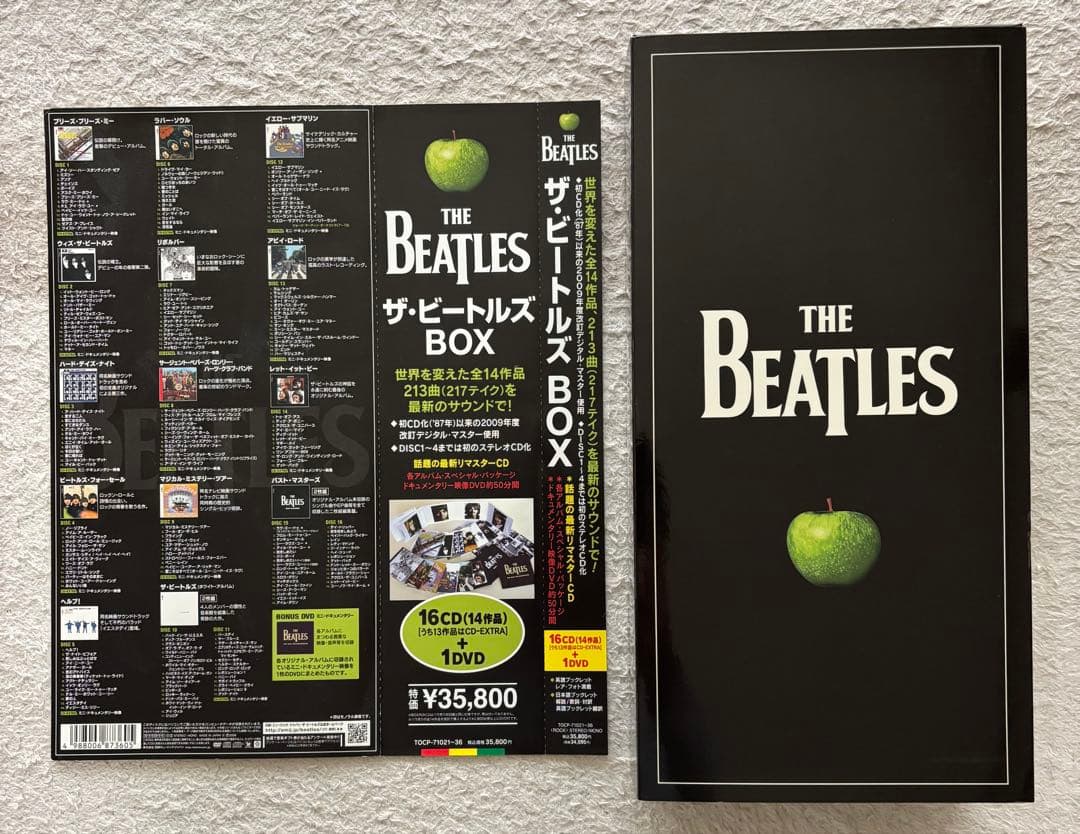 ザ・ビートルズ BOX 16CD+1DVD 国内版