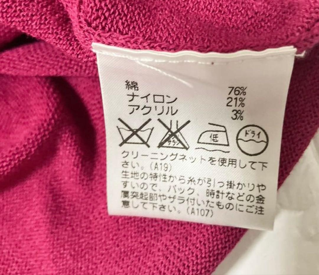 美品　トクコプルミエヴォル ワンピース　ニット　セーター　チュニック　刺繍　花