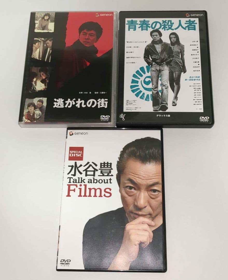 水谷豊主演作品 スペシャル・ツイン・パック〈3枚組〉