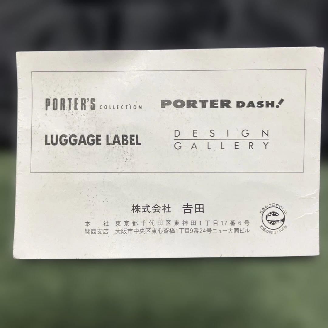 PORTER ポーター タンカー　ボストンバッグ 2WAY 特大　XL