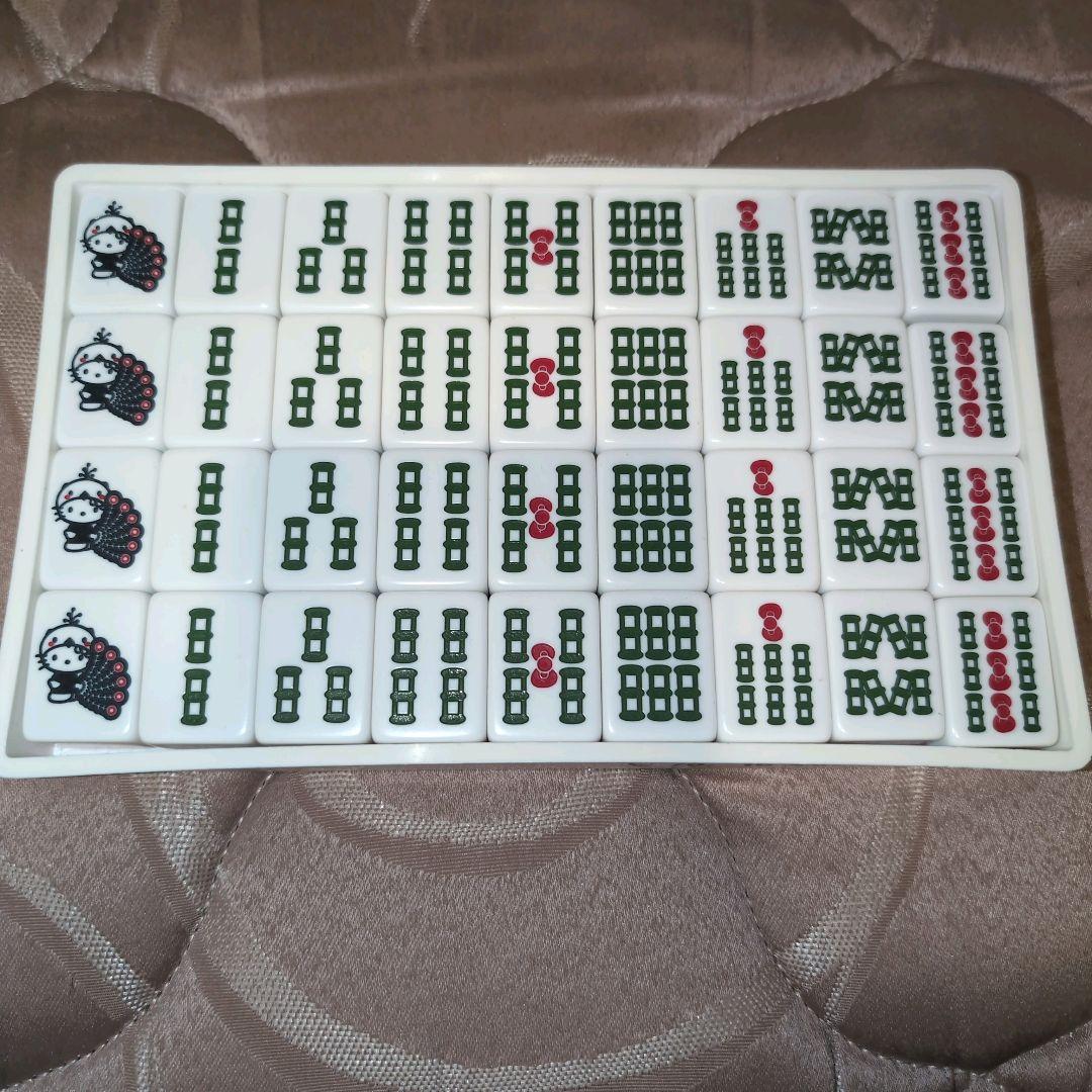 麻雀牌　ハローキティ　麻雀セット　サンリオ　希少　ピンク　大洋技研