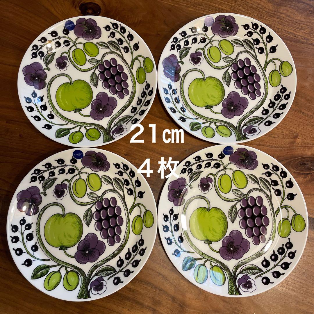 新品　パラティッシ 21 パープル4枚